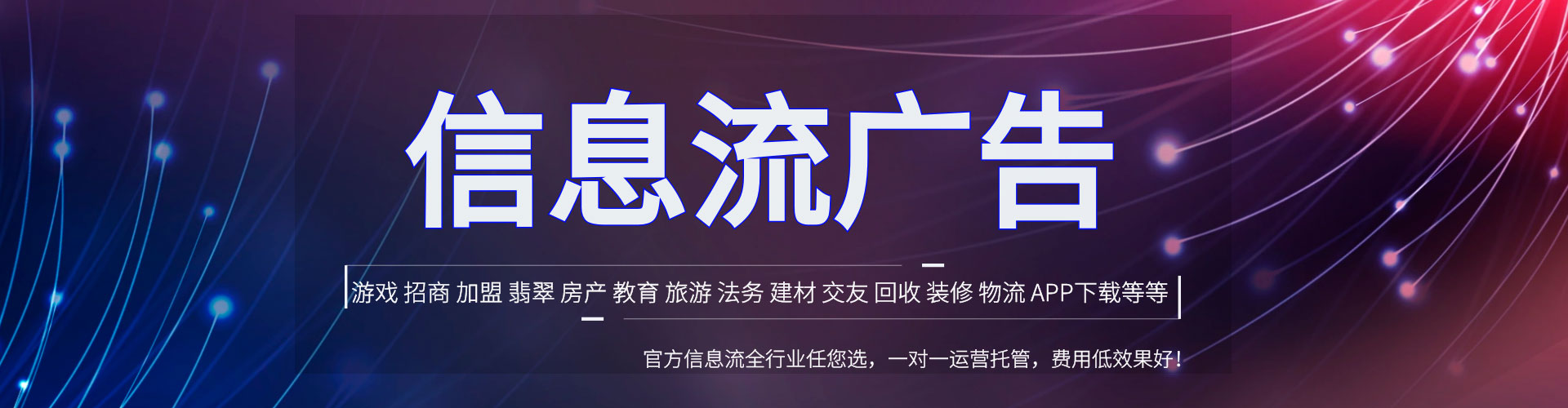 鄂托克旗sem主管