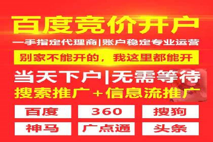 代理开户合规性审查案例分析